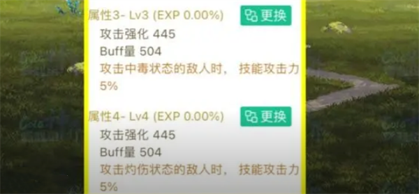 dnf恩特右槽完美词条推荐