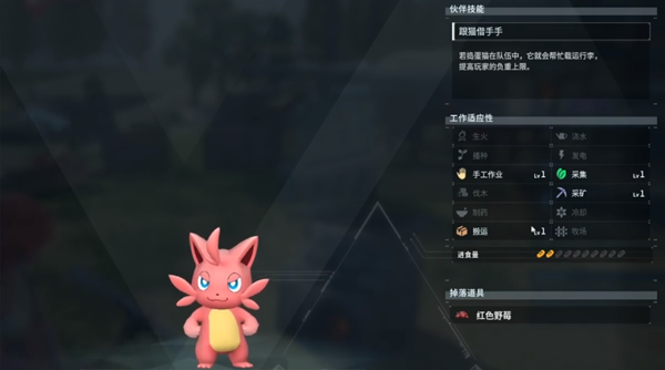 幻兽帕鲁初始幻兽选哪个