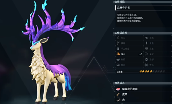 幻兽帕鲁初始幻兽选哪个