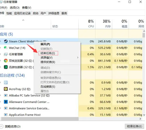 幻兽帕鲁网络延迟高解决伎俩步骤