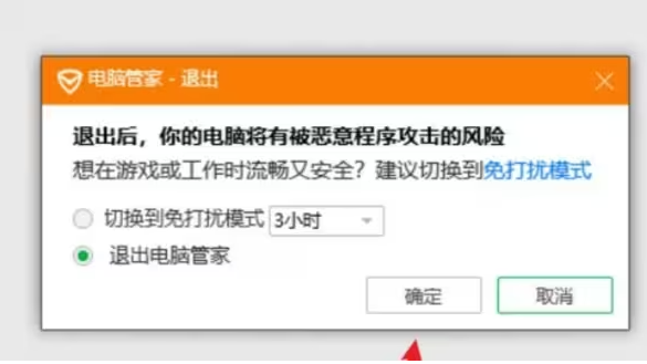 幻兽帕鲁卡顿解决伎俩步骤