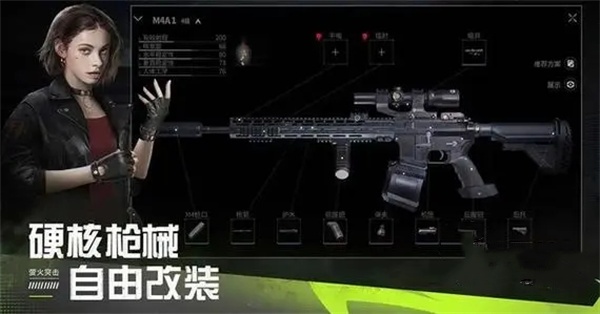 萤火突击武器配件获取方式