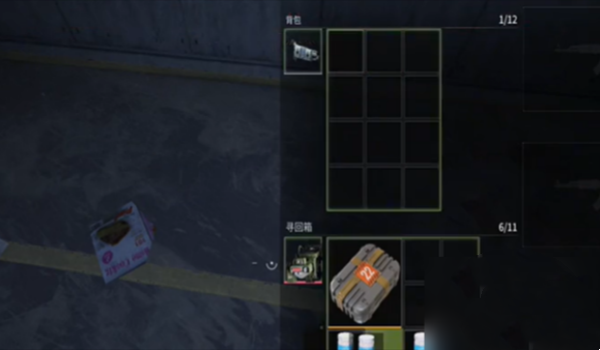萤火突击战术目镜芯片解锁步骤