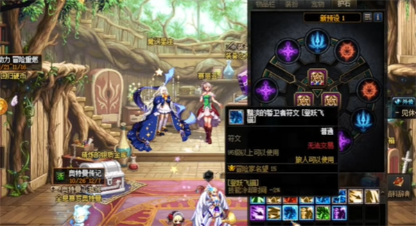 dnf护石颜色选择推荐
