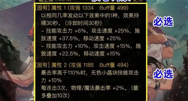 dnf深潜手镯4词条推荐