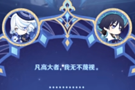 原神星光来信H5活动入口推荐