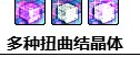 dnf自定义完美词条全部位完美词条一览
