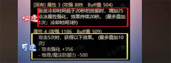 dnf魔女上衣4词条推荐