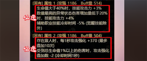 dnf魔女上衣4词条推荐