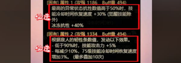 dnf直伤流戒指词条推荐