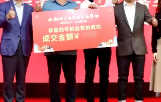 广东年猪王18888元成交:重434斤！