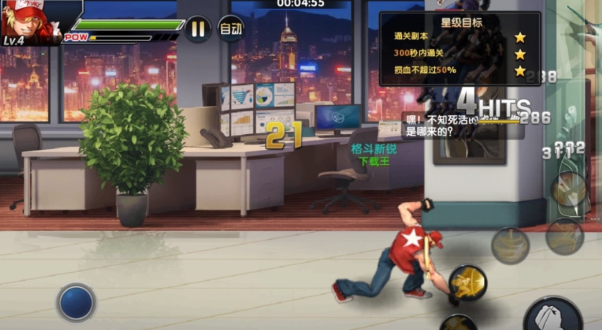 拳皇97元素觉醒怎么玩