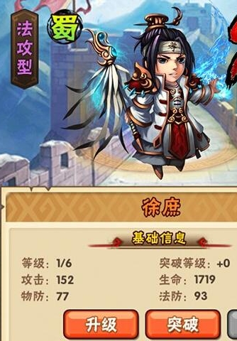 少年三国志鲛人怎么得