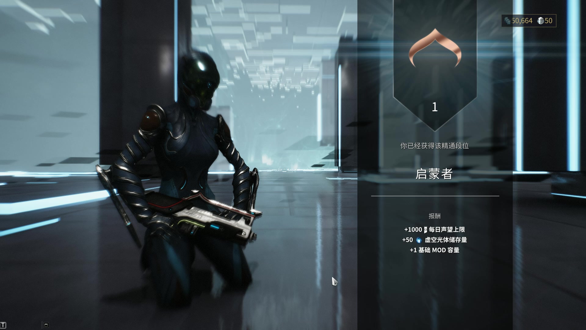 星际战甲怎么刷段位经验快