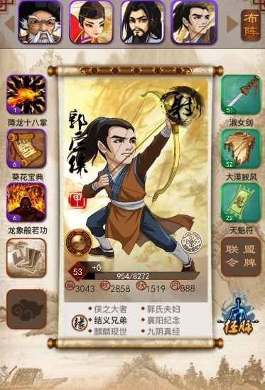 大掌门阿青上阵如何