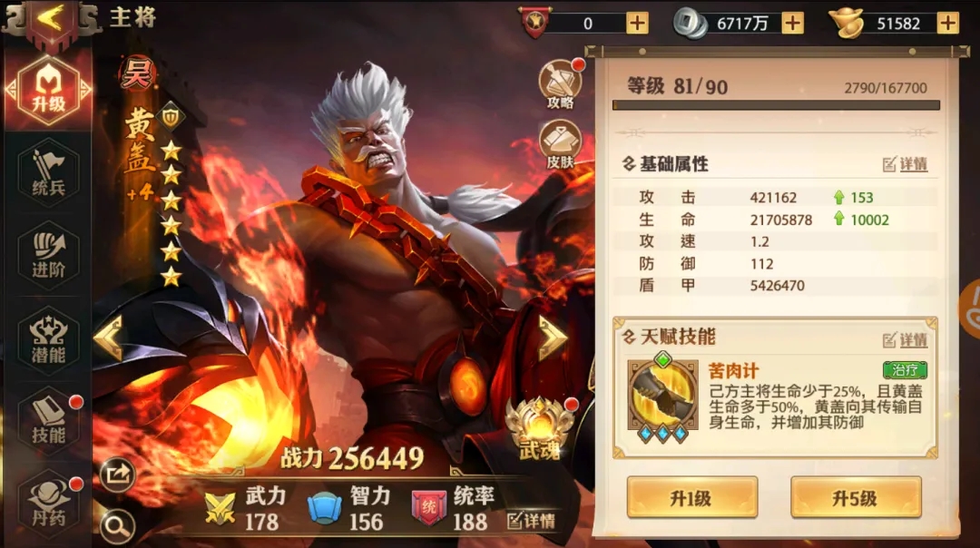 少年三国志神将怎么得