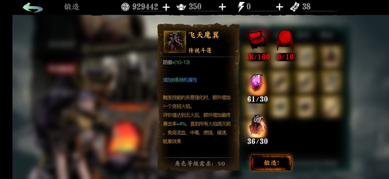 影之刃3四十五级在哪里刷装备
