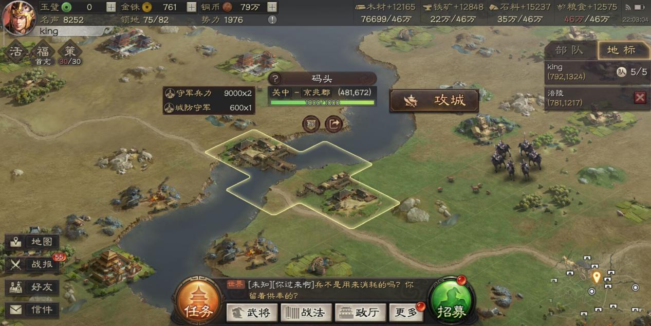 三国志战略版怎么配将配战法