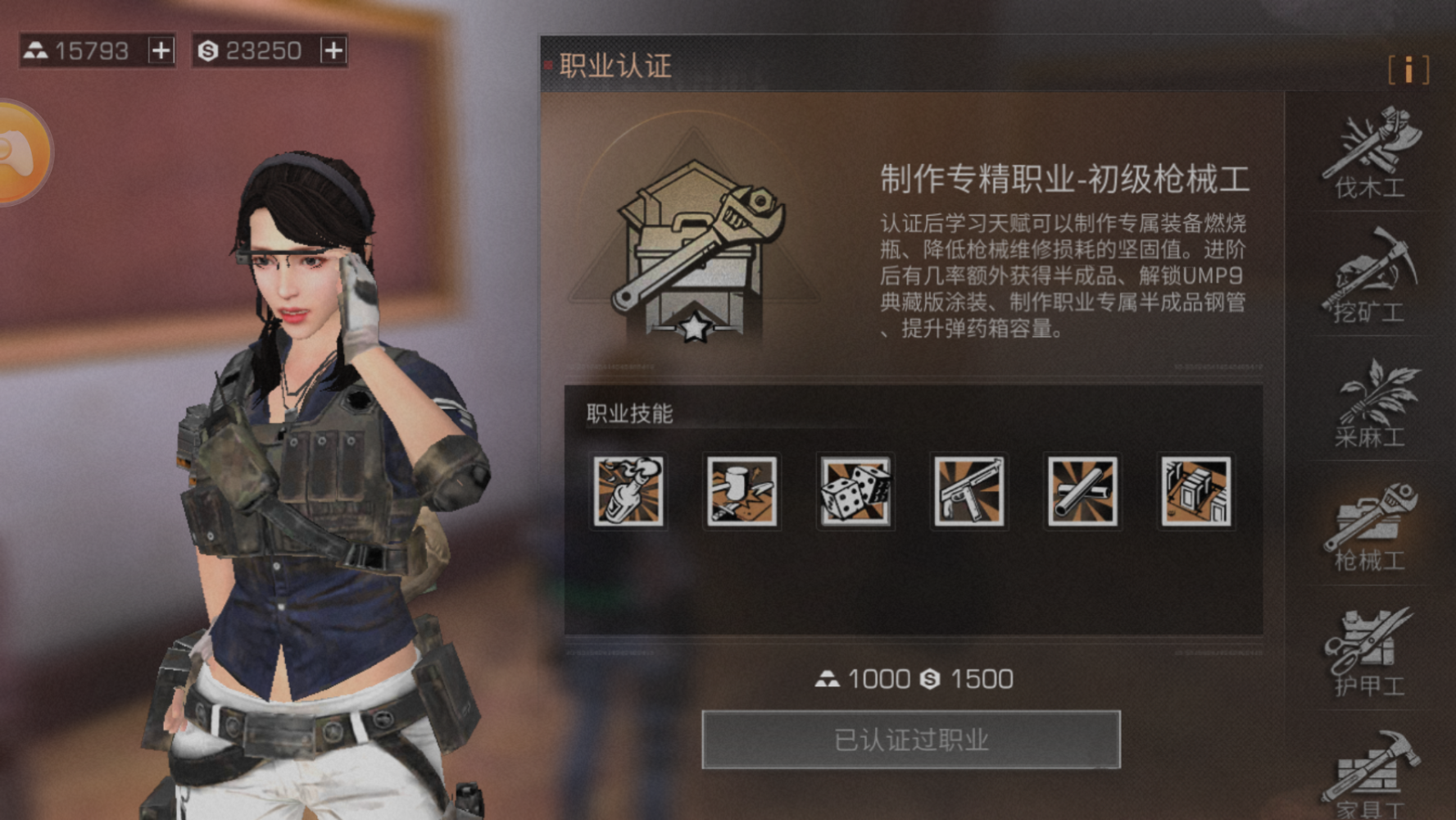 明日之后小号选什么职业