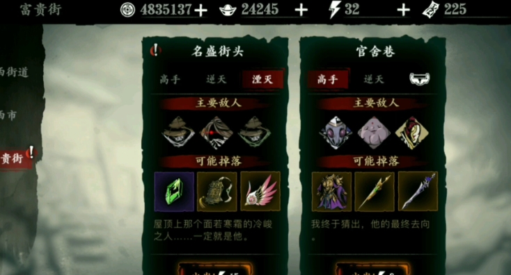 影之刃怎么打主线