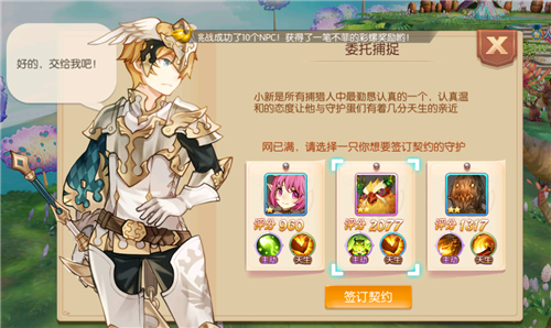 风之大陆养怎么精灵和技能升级