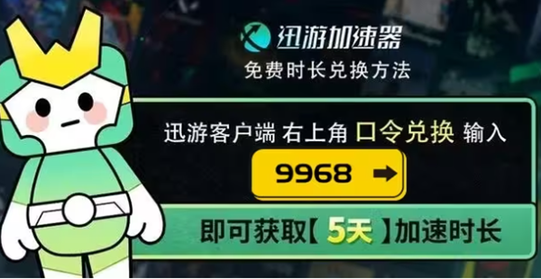 幻兽帕鲁卡顿解决伎俩步骤