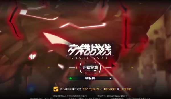 交错战线斑鸠角色推荐