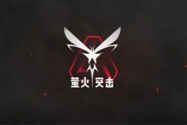 萤火突击密室位置推荐