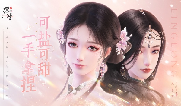 浮生忆玲珑机关鸟作用推荐