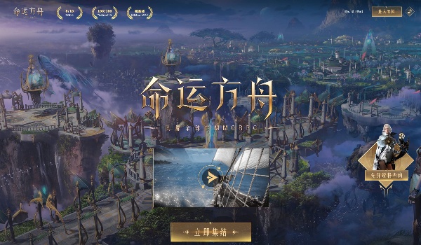 命运方舟幻雨绵绵细雨流派玩法推荐
