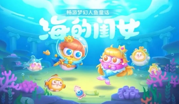 保卫萝卜4海的闺女第14关过关玩法