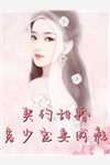 全文高考首富身份曝光，攻略高冷学姐