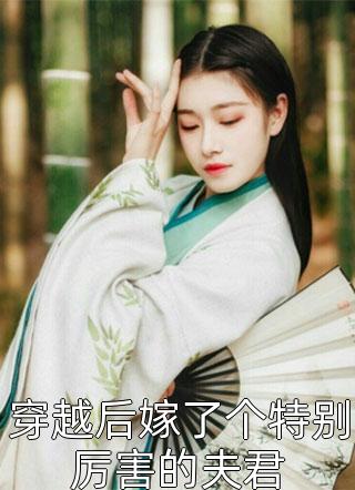 全章节机甲世界：我成神级机甲师