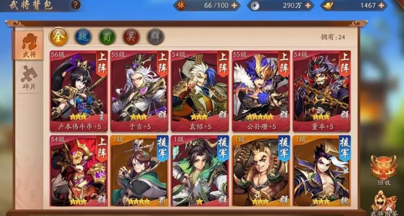 少年三国志2金4是什么活动