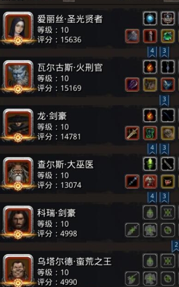 地下城堡2魔石怎么获得