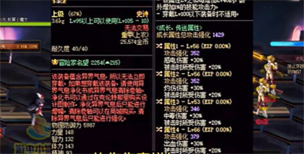 dnf蓝灵寿衣说明
