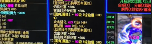 dnf蓝灵寿衣说明