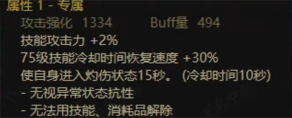 dnf蓝灵项链完美词条推荐