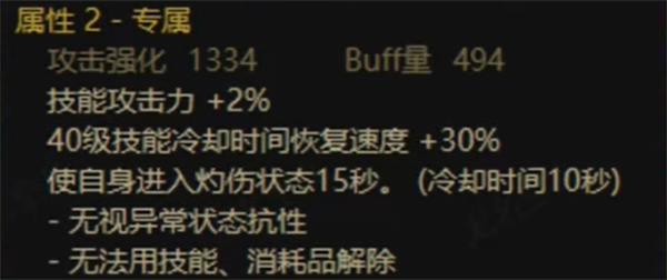 dnf蓝灵项链完美词条推荐