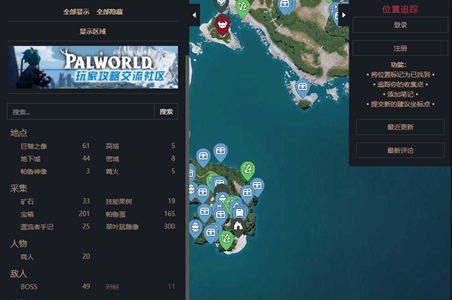 幻兽帕鲁互动地图地址分享