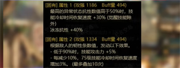 dnf魔女戒指完美词条推荐