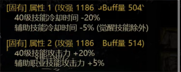 dnf魔女头肩完美词条推荐