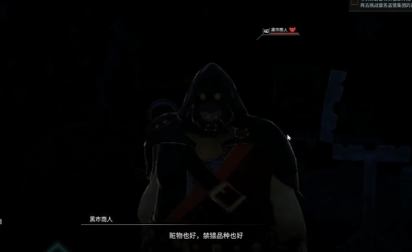 幻兽帕鲁黑市商人位置推荐