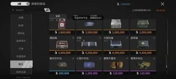 萤火突击燃料获取方式