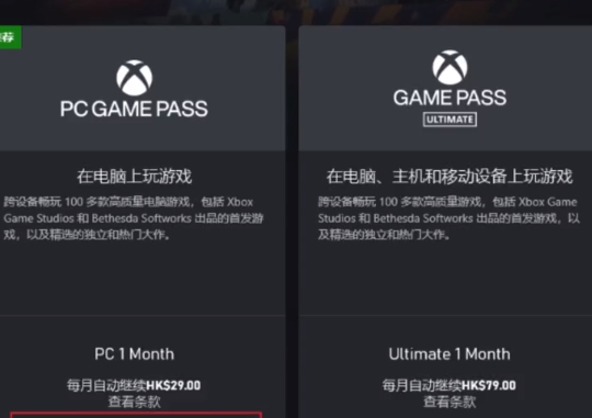 幻兽帕鲁steam29和108区别推荐