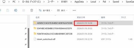 幻兽帕鲁存档替换图文攻略