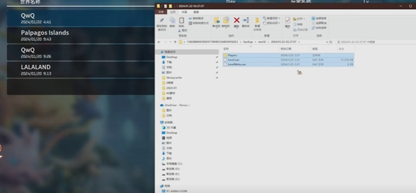 幻兽帕鲁坏档解决图文攻略