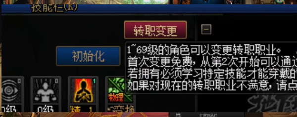 DNF梅林相伴环游神界商店位置推荐