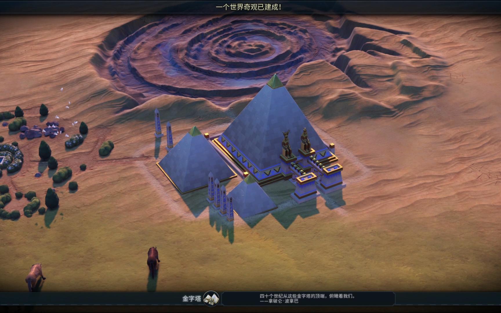 文明6秦始皇怎么抢金字塔