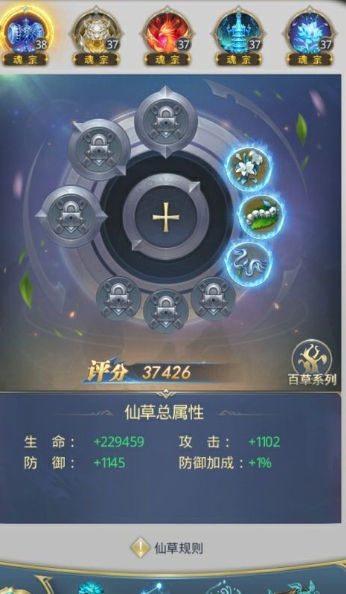 斗罗大陆如何快速提战力